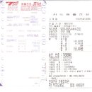 UCC노래연습장 이미지