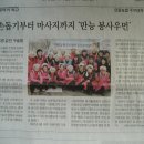 경기일보 이미지