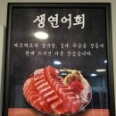 육회왕자연어공주 이미지