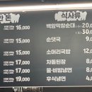 옥산가든 이미지