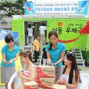 이동우체국 이미지