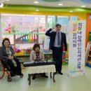 연천아이파크어린이집 이미지