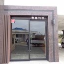 색달동 마을회관 이미지