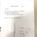비바체피아노교습소 - 미추홀구 매소홀로 167 | 비바체피아노교습소