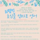 동산 새마을작은도서관 이미지