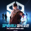 오픈테크시스템