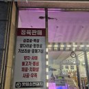 맛있소면돼지