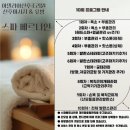 아델리아 | 대구 동구 아델리아산후조리원 대만족 후기
