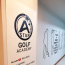 에이스타 골프 트랙맨 아카데미 | 강남골프레슨 대치동골프 , 전 타석 트랙맨 ! 에이스타골프아카데미
