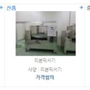 에스와이테크 이미지