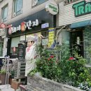 돼지복단지 이미지