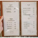 도천삼백식당프리미엄 이미지