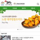 정완농장 이미지