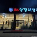 고덕IC주유소 이미지