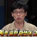 완미족발가정루원시티점
