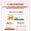 성주과일할인마트