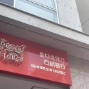 지영상점 이미지