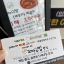 아시아드김밥 이미지