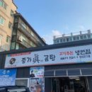 성포중학교사거리 이미지