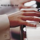 피아노마트 이미지