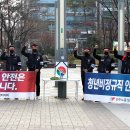 경남에너지노동조합 이미지