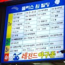 뱅뱅노래연습장 이미지