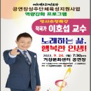 거창문화센터 공연장 이미지