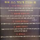수원역 로데오거리 맛집 수향원 훠궈뷔페 내돈내산 후기