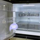 매직 스페이스 | LG 디오스 오브제컬렉션 매직스페이스 노크온 냉장고 실사용 후기 장점 단점 솔직 리뷰