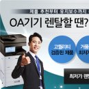 월드정보OA 이미지