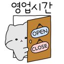 정암골 가마솥 한우 국밥 이미지