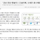 강남급식