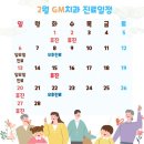 GM치과의원 이미지