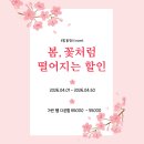 언론기관부설 | 3번째 방문하는 다산역 미용실 살롱드 크라운 (가빈 디자이너)