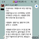 부활목장 이미지