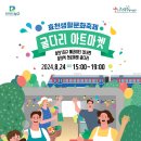 하이마켓24