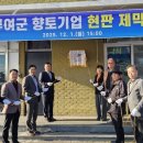 주식회사 대오 이미지