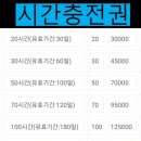 모하카페 이미지
