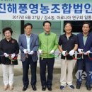해풍영농조합법인 티스토리