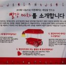 빨강마차 - 전주시 덕진구 붓내3길 42 | 빨강마차