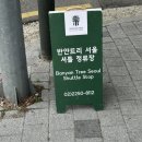 비마켓 | 반얀트리 오아시스 선셋 와인마켓 비오는날 후기