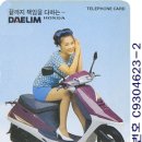 대림오토바이 네이버블로그
