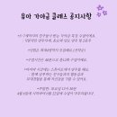 가야금스튜디오;가야금이흐르는제주