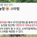 초방리흑염소 이미지