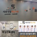 새롬비뇨기과의원 이미지