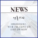 아이비에스 코리아 이미지