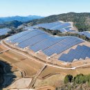 미래2태양광발전소 이미지