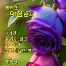 행복 이미지