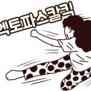 제일식육식당상모사곡점
