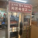 대복갈비 이미지